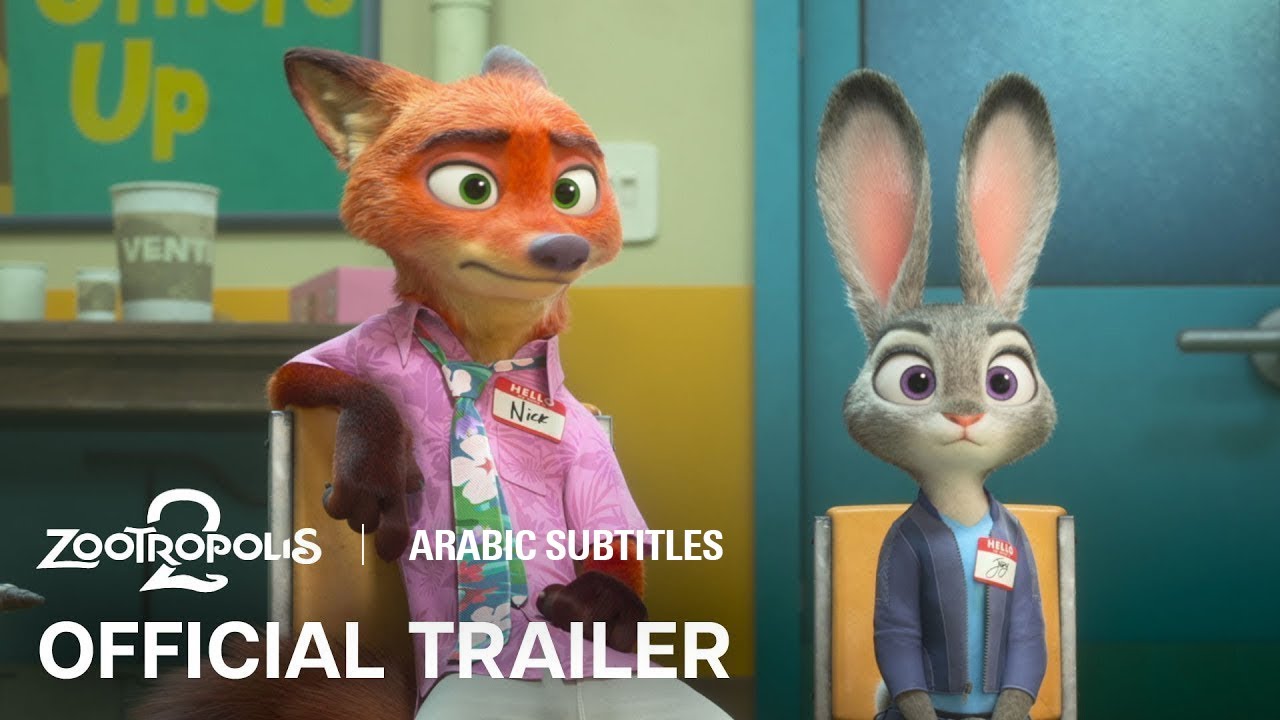 Zootopia 2 | Official Trailer (Arabic Subtitles)