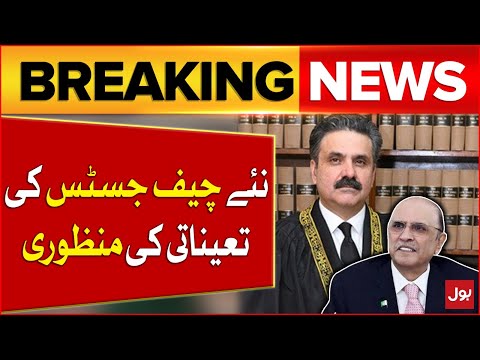 New Chief Justice Appointment Approval | President Signed On Summary | Breaking News