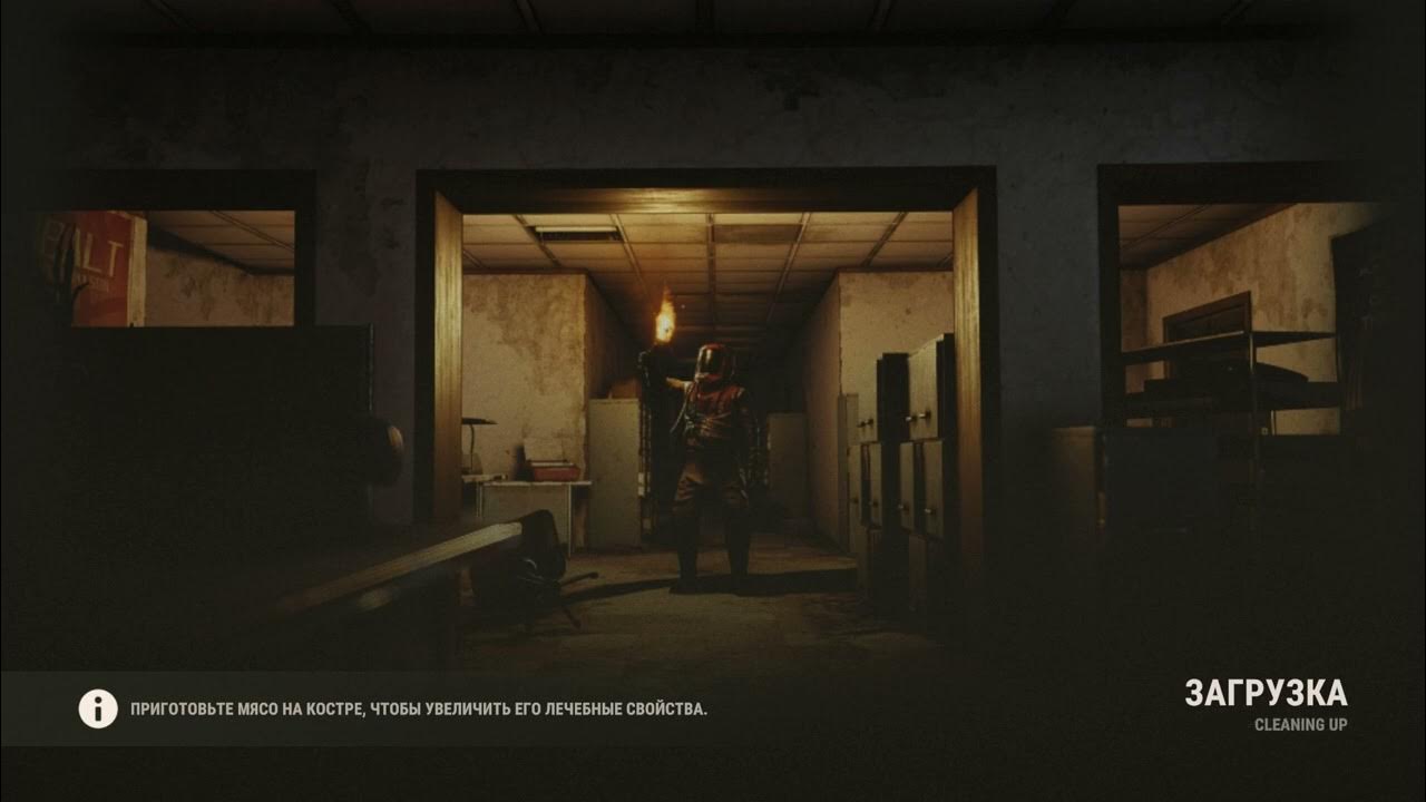Rust eu main
