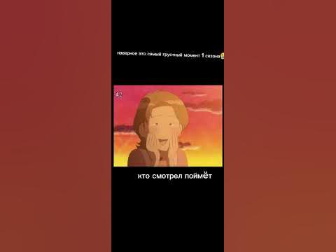 милый дом чии#аниме # грусть#shortsvideo - YouTube