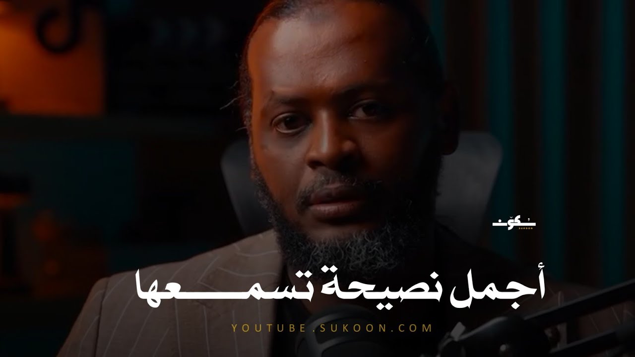 أكبر خطأ يرتكبه الإنسان في حياته هو السعي وراء إرضاء الآخرين ـ لا تبالي لهم 