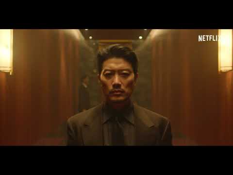 [마이네임] 티저 15초 예고편