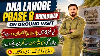 DHA Lahore Phase 8 Broadway On Ground Visit Is Buying a Plot a Loss Latest Development Houses