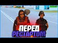 ЧТО ПРОИСХОДИТ НА СЕРВЕРЕ ЗА ПОЛЧАСА ДО РЕСТАРТА? БУДНИ АДМИНА В КРМП! | #820 | Родина RP (CRMP)