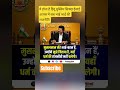 #news #live #breakingnews #rahulgandhi #soundtrack #motivation #modi