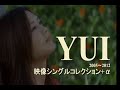 YUI メドレー 映像シングルコレクション α