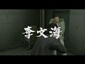 龍が如く０　プレイ動画　メインストーリーのみ　Part15