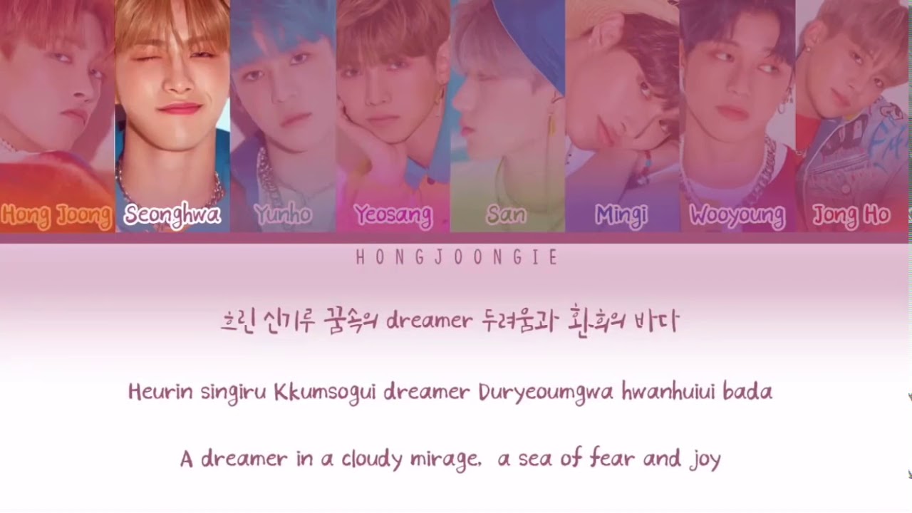 One Day At A Time Lyrics Ateez