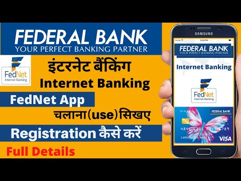 Federal Bank Internet Banking Registration | Fednet | federal bank internet banking activation 2020