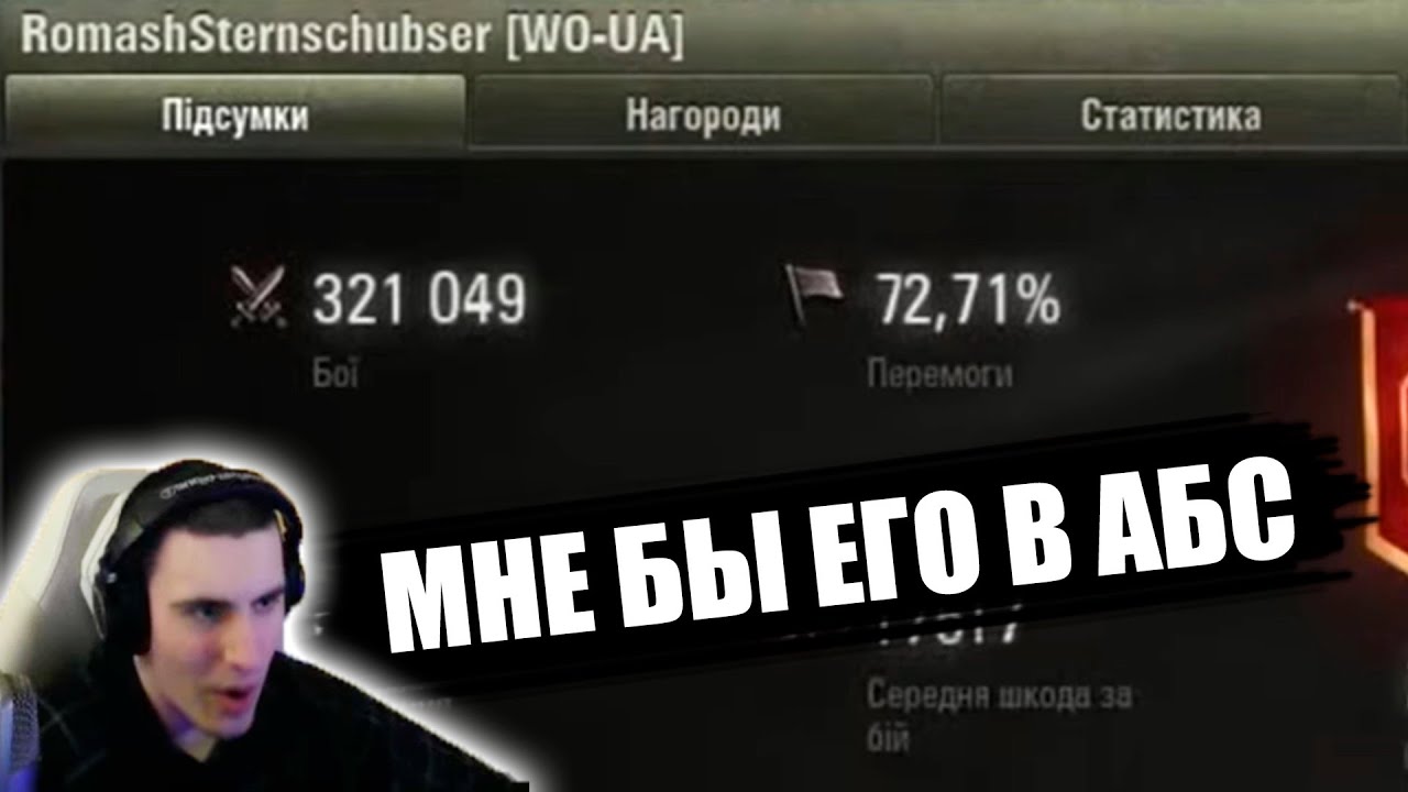 игрок который не может повысить уровень 138