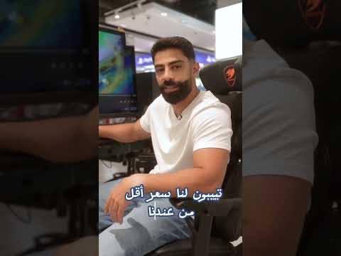 Lowest Price Guarantee نضمن أقل الأسعار 