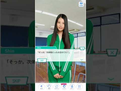 乃木恋 渡辺みり愛 33