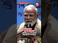 PM Modi Links His Success to Assam Tea Garden Workers