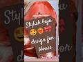 “💃Stylish Baju❤️‍🔥 Design –🎀 Elegance ka Perfect Touch “Baju Design jo banaye har outfit ko Special