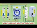 How to Wire a Water Heater with aclock  timer