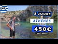 3 JOURS À ATHÈNES POUR 450€ (tout compris) - Vlog Jour 3 Grèce  - VOYAGE SEMI-BUDGET