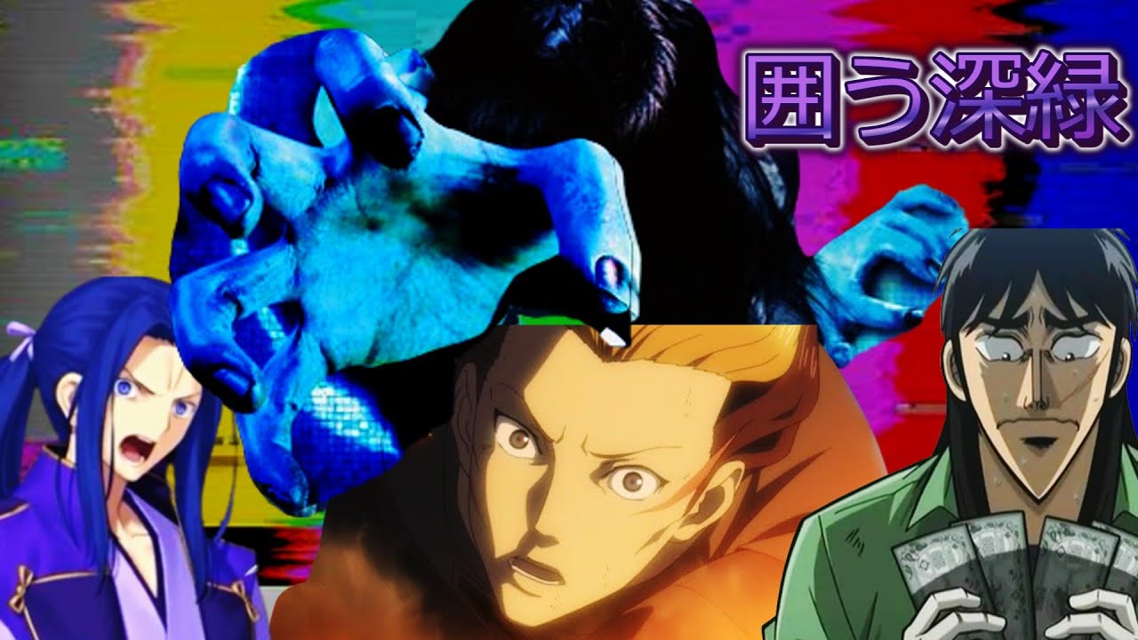 【総集編】因習村に挑む決闘者と本当は怖いクトゥルフ神話TRPG『囲う深緑』【ゆっくりTRPG】