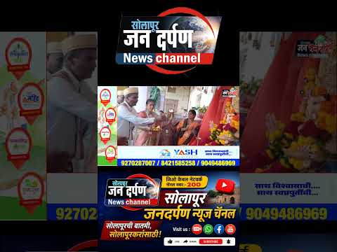 कुचन प्रशालेत भावपूर्ण वातावरणात गणरायाला निरोप !
