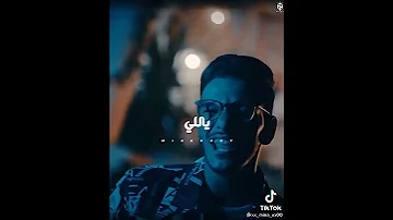 برومو كليب يالي واقفه في الشباك حوده بندق 2022 