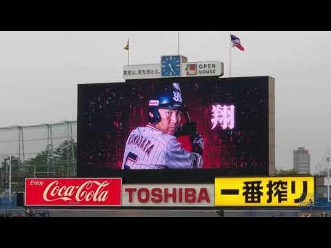 川端慎吾 2021年 登場曲 東京ヤクルトスワローズ