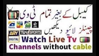 How To Watch Live Tv Channels In Pakistan On Pc Wihout Cable In Urdu Hindi Tutorial   YouTube screenshot 5