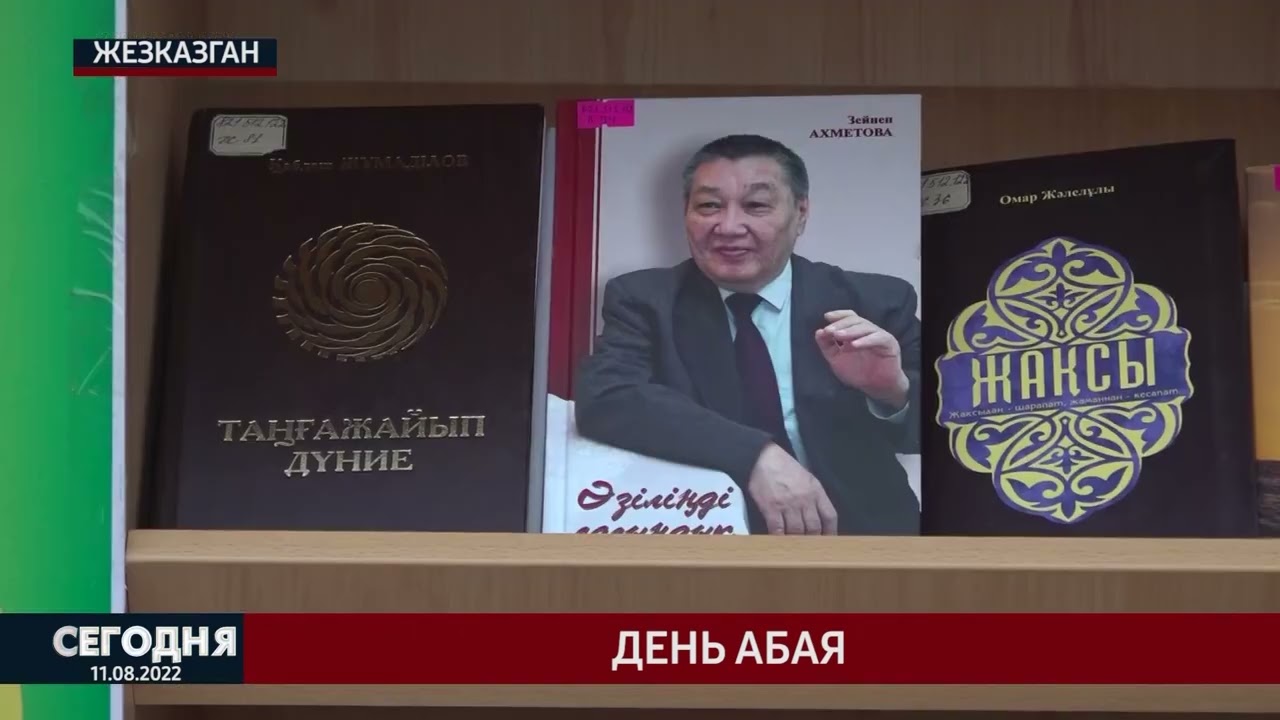 "Сегодня" выпуск новостей. 11.08.22.