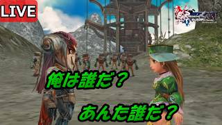 ロマンシングサガ 2 3 Romansing Saga ミンストレルソング ロマンシングサガ ミンストレルソング ＃ 4人目-2 ミンサガやります リ