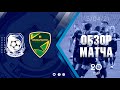 Обзор матча. «Черноморец» — «Прикарпатье» (Ивано-Франковск) -3:0 (2:0)