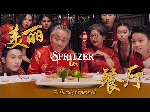 Spritzer CNY 2022 – 水嫩嫩佳肴， 兴旺旺祝福 | ONG-ONG Wishes, SUI-SUI Dishes!