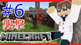 Minecraft 怖い話 いじめ対策要員 11 セノソルト Minecraft 怖い話 いじめ対策要員 11 セノソルト