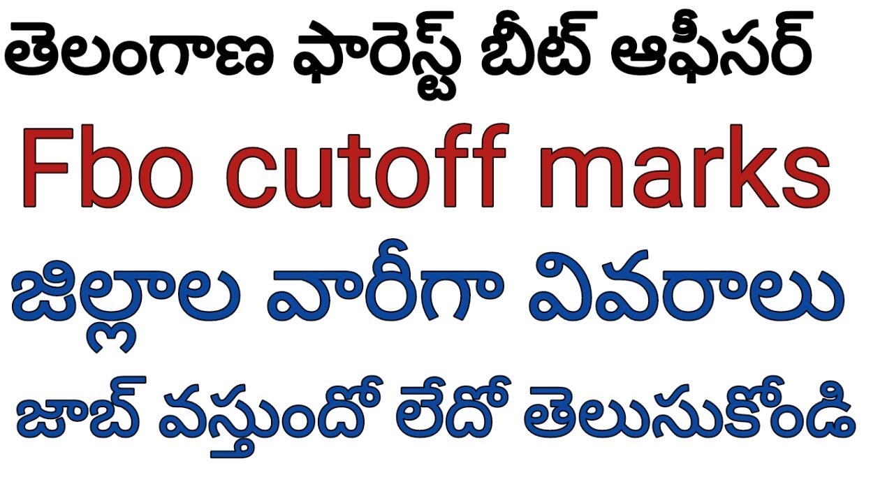 fbo cut off marks 2017 Telangana | forest beat officer exam expected cut off marks district wise