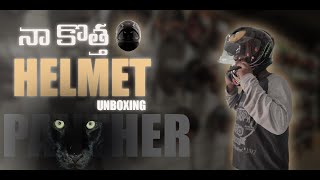 Axor Street Panther Helmet Unboxing | Axor Helmets | Best Helmet Under 5000 | Telugu Unboxing