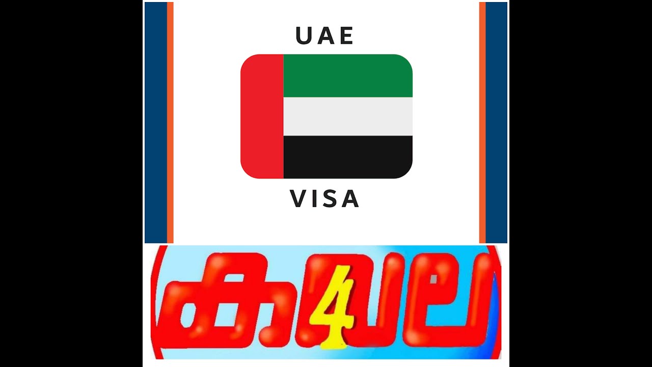 NEW UAE LABOUR RULE MALAYALAM│NAALKAVALA YouTube