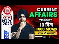 RRB NTPC 2026 | NTPC Current Affairs 2026 | Best 1000 MCQs | Current Affair For RRB NTPC 2026