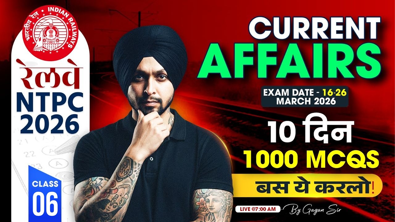 RRB NTPC 2026 | NTPC Current Affairs 2026 | Best 1000 MCQs | Current ...