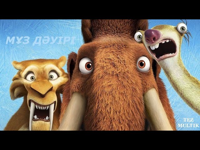 Ирка мен Багров арасындағы жыныстық қатынас Үлкен есектің толық экранды фотосуреті