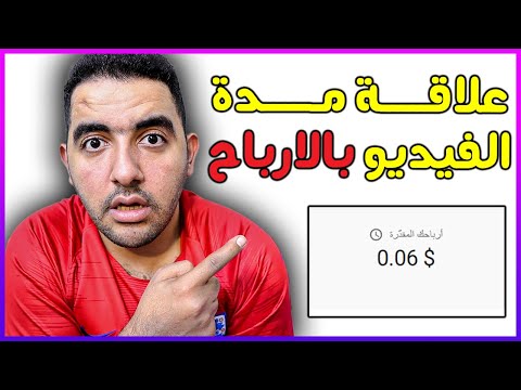 فيديو: ما هي مدة الفيديو التي يمكنك نشرها على GroupMe؟