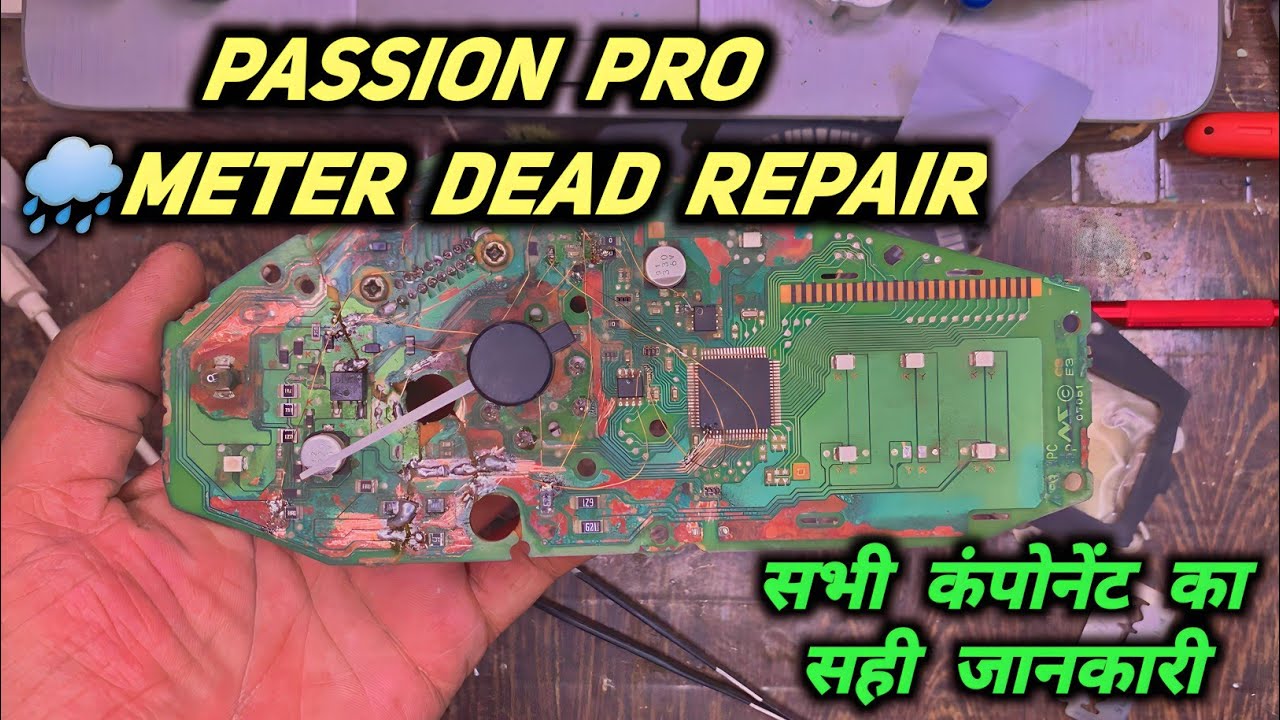 मीटर में कोई भी दिक्कत हो ऐसे ठीक हो जायेगा PASSION PRO DIGITAL
