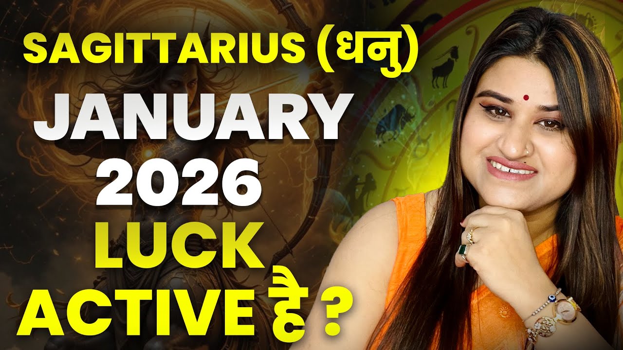 Sagittarius January 🔮 Expansion, Travel & New Opportunities 