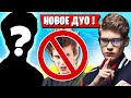 TOOSE АНОНСИРОВАЛ НОВОЕ ДУО. ФАРМ ПТС В 15 СЕЗОНЕ. АРЕНА ФОРТНАЙТ