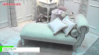[JAPANTEX2015] PAGE YOUR LIFE! - 株式会社サンゲツ