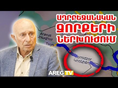 Video: Որքա՞ն է Սթիվենսոնի համալսարանի ուսման վարձը: