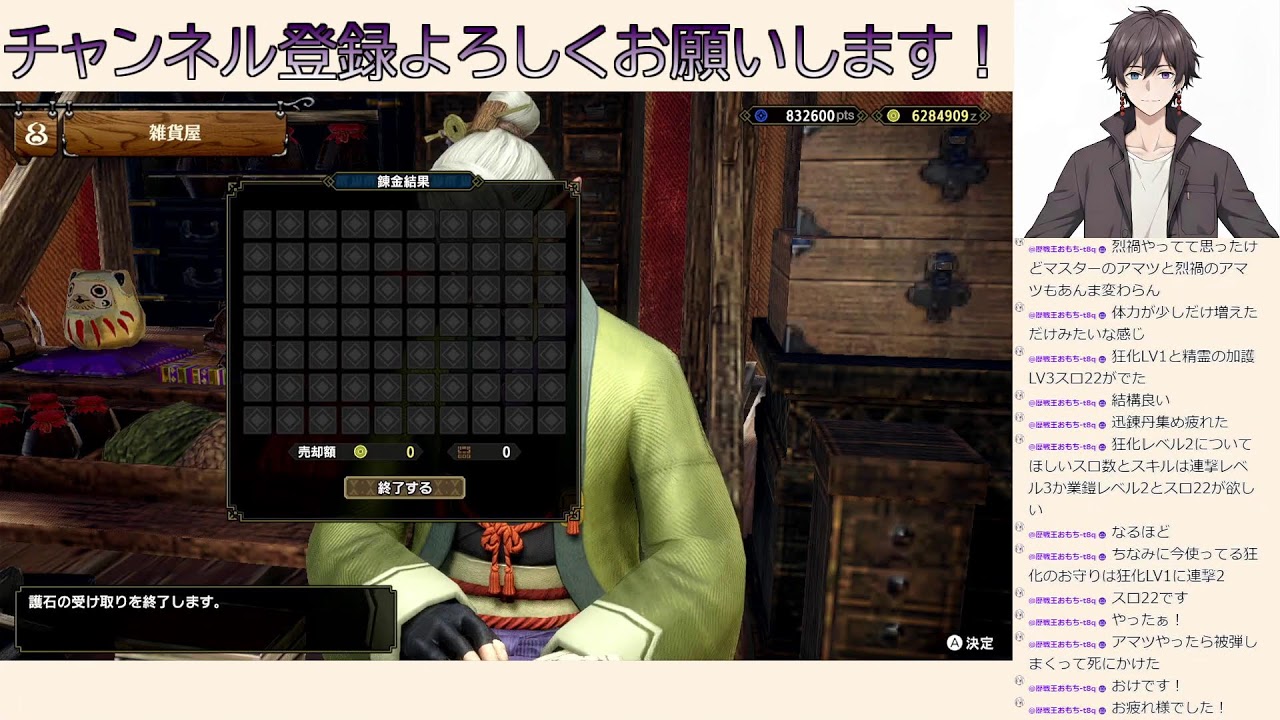モンスターハンター ライトボウガン /各1枚ずつ抜いています/コレクションのため MHR:SB】ライトボウガン全部つくるぞ！！ - YouTube