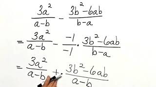 Bittinger Intermediate Algebra 10e Chapter Test Prep Ch. 6 Ex. 4