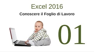 Excel 2016 - 01 - Conoscere il Foglio di Lavoro screenshot 4
