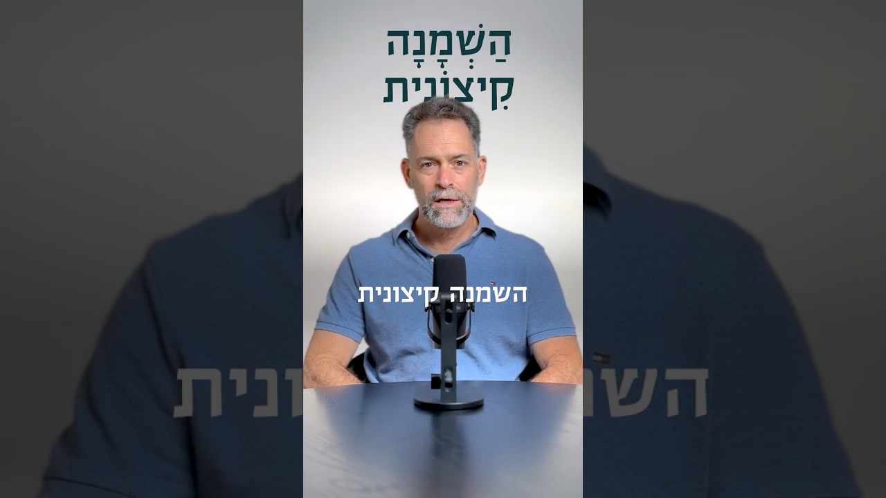 השמנה קיצונית - רפואה בדקה #השמנה #השמנהקיצונית #בריאות #רפואה #רפואי