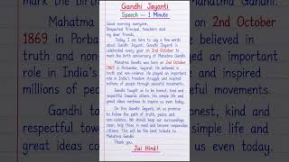 Gandhi Jayanti Speech 1 Minute | 2 October Speech in English | Gandhi Jayanti 2026
