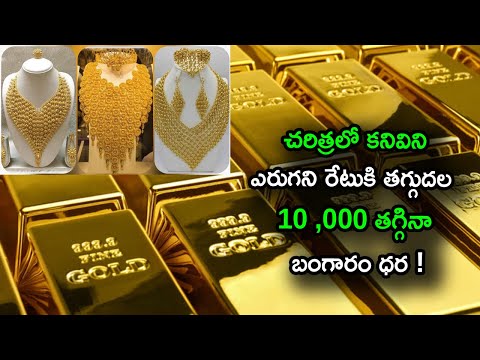 Today Gold Price In India | 20-09-2022 | Today Gold Rate | #GoldPrice | AP | Hyderabad | Delhi