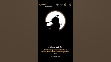 श्री कृष्ण कहते हैं : shree krishna thoughts : #shorts #krishna #gyan #thoughts #viral#likeforlikes