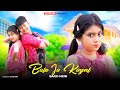 Bole Jo Koyal Bago Mein Yaad Piya Ki Aane Lagi Chudi Jo Khankee Cute Love Story Rohit Riya 